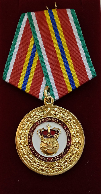 Медаль