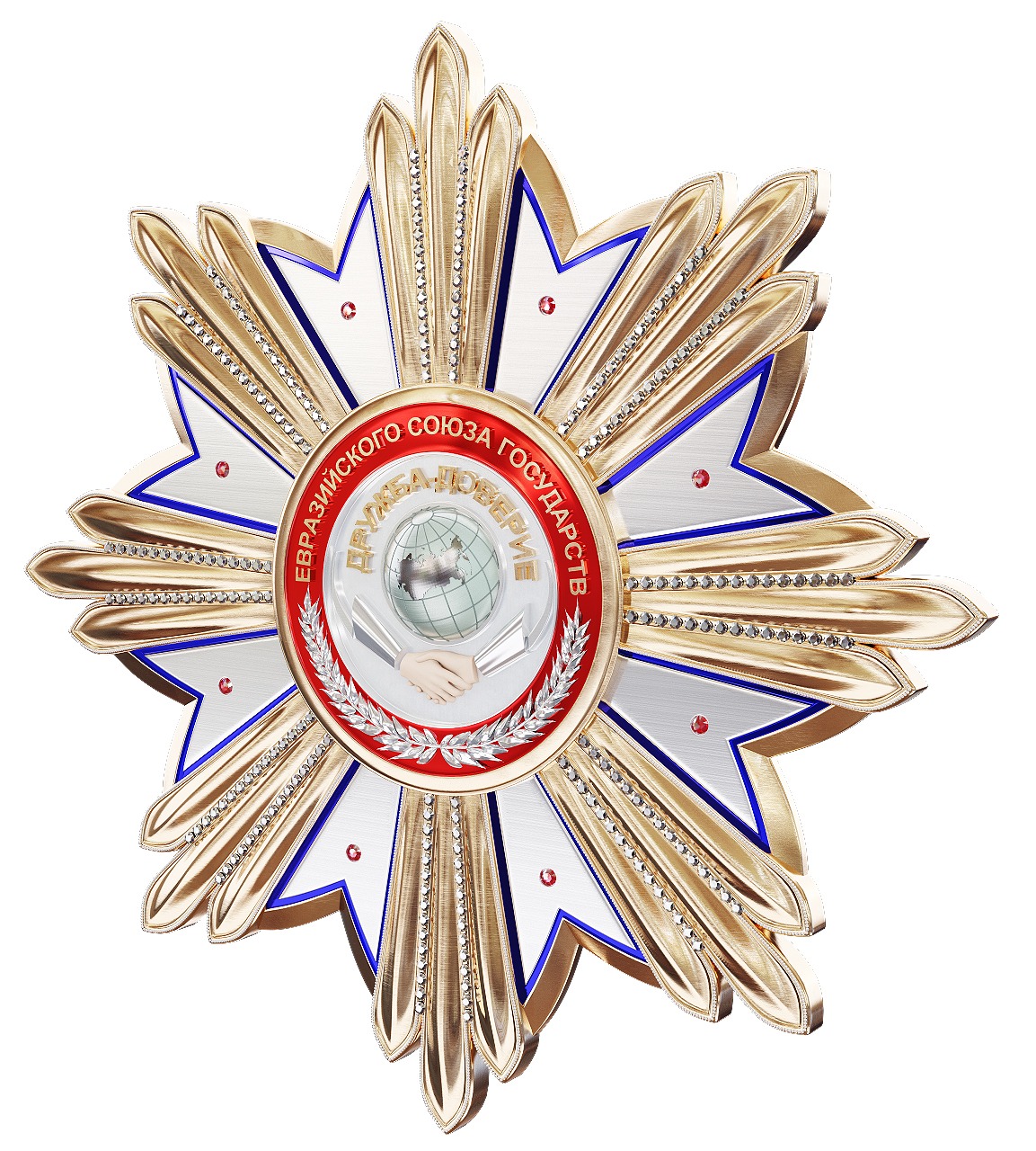 Дружба-Доверие Евразийского Союза Государств