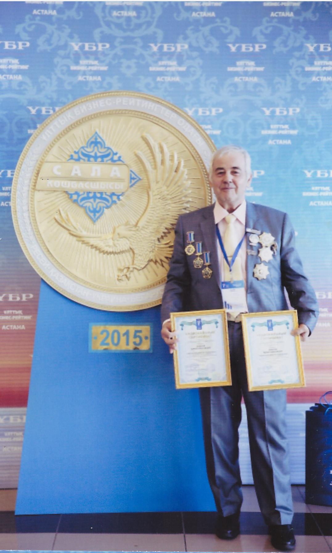 Бабичев Юрий Николаевич Babichev