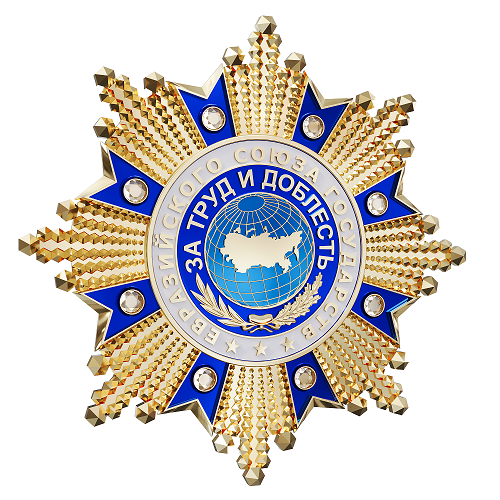 Ordenn %e2%80%94 %d0%ba%d0%be%d0%bf%d0%b8%d1%8f