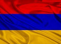 Армения Армения